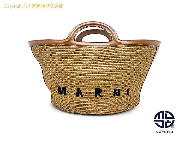 マルニ MARNI マルニ TROPICALIA トロピカリア ブラウン&ブラウン ラージBAG かごバッグ 【 TM2308063 】の基本紹介画像 マルニ MARNI マルニ TROPICALIA トロピカリア ブラウン&ブラウン ラージBAG かごバッグ 【 TM2308063 】の基本紹介画像
