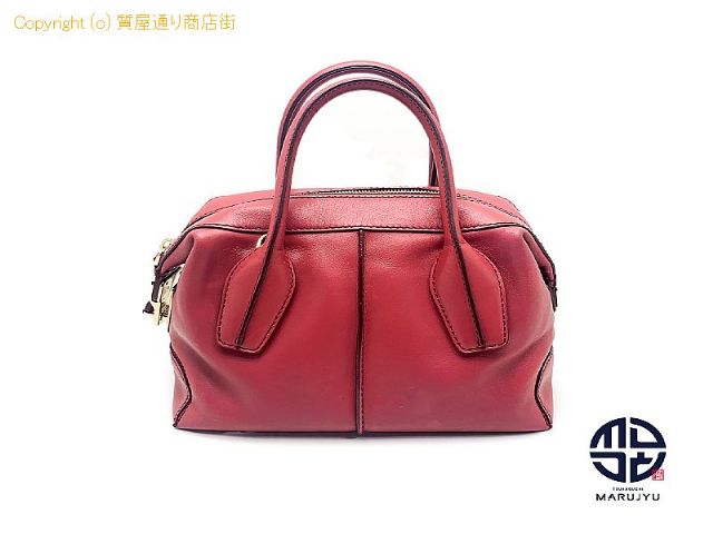 トッズ TODS Tod`s トッズ Dスタイリングバウレットミニ ボストン型バック 2WAYショルダーバック ハンドバック 【 TM2309100 】の基本紹介画像 トッズ TODS Tod`s トッズ Dスタイリングバウレットミニ ボストン型バック 2WAYショルダーバック ハンドバック 【 TM2309100 】の基本紹介画像