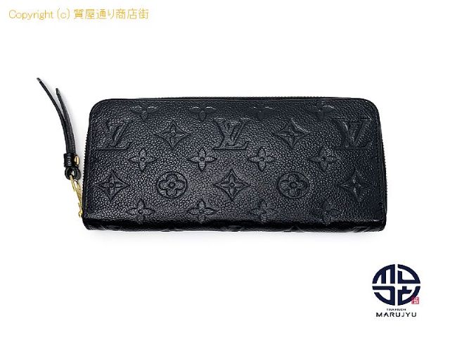 ルイ ヴィトン アンプラント LOUIS VUITTON ルイヴィトン M61864 モノグラムアンプラント ノワール ジッピーウォレット 長財布 【 TM2311040 】の基本紹介画像 ルイ ヴィトン アンプラント LOUIS VUITTON ルイヴィトン M61864 モノグラムアンプラント ノワール ジッピーウォレット 長財布 【 TM2311040 】の基本紹介画像