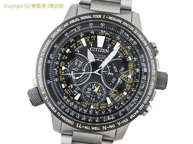 シチズン プロマスター シチズン メンズ腕時計 プロマスター Cc7014 e 質屋通り商店街 78 St シチズン プロマスター シチズン メンズ腕時計 プロマスター Cc7014 e 質屋通り商店街 78 St