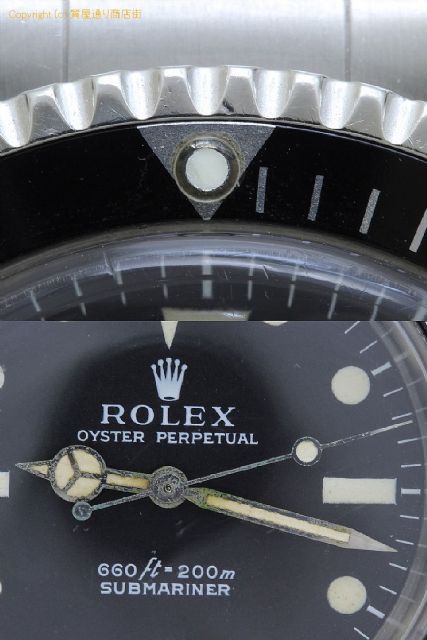 ロレックス サブマリーナ 5513 フチ無し 【 OA711174 】のオプション紹介画像(3) ロレックス サブマリーナ 5513 フチ無し 【 OA711174 】のオプション紹介画像(3)