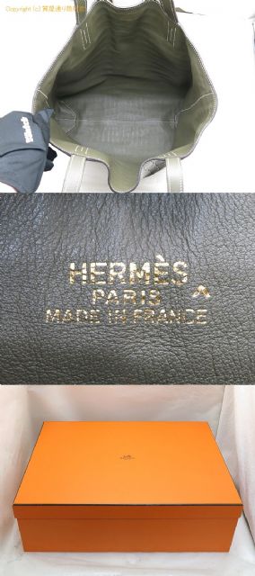 エルメス ドゥブルサンス36 グリーン系 □P刻印 クロコダイル・ポロサス・マット 【 OA712351 】のオプション紹介画像(4) エルメス ドゥブルサンス36 グリーン系 □P刻印 クロコダイル・ポロサス・マット 【 OA712351 】のオプション紹介画像(4)