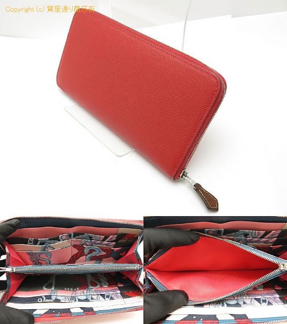 エルメス アザップロング シルクイン レッド C刻印 【 OA712669 】のオプション紹介画像(1) エルメス アザップロング シルクイン レッド C刻印 【 OA712669 】のオプション紹介画像(1)