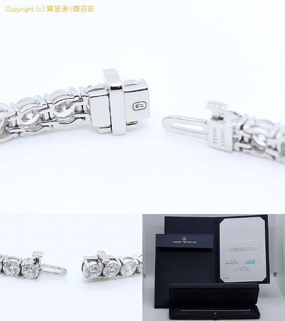 ハリーウィンストン ラウンドカット・テニスブレスレット PT ダイヤ10.34ct BRDPSRP25TE 【 OA714866 】のオプション紹介画像(5) ハリーウィンストン ラウンドカット・テニスブレスレット PT ダイヤ10.34ct BRDPSRP25TE 【 OA714866 】のオプション紹介画像(5)