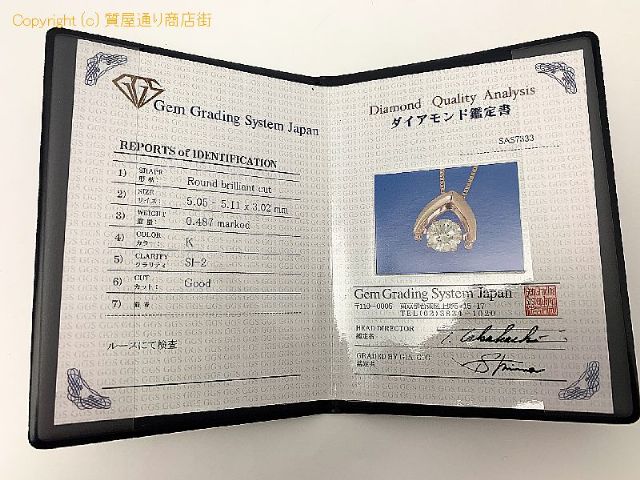 ダンシングストーン クロスフォー K18PG 18金ピンクゴールド ダイヤモンド 0.487ct ネックレス NC 45cm 【 TM2004060 】のオプション紹介画像(5)
