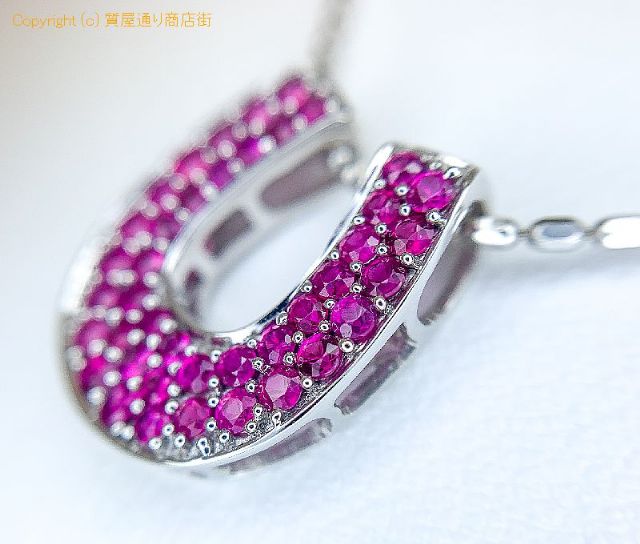 K18WG 18金 ホワイトゴールド ルビー 馬蹄 ネックレス R0.60 45cm 【 TM2004164 】のオプション紹介画像(1) K18WG 18金 ホワイトゴールド ルビー 馬蹄 ネックレス R0.60 45cm 【 TM2004164 】のオプション紹介画像(1)