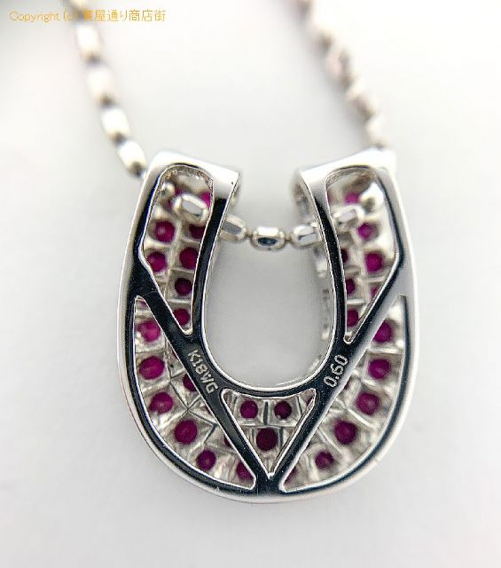 K18WG 18金 ホワイトゴールド ルビー 馬蹄 ネックレス R0.60 45cm 【 TM2004164 】のオプション紹介画像(2) K18WG 18金 ホワイトゴールド ルビー 馬蹄 ネックレス R0.60 45cm 【 TM2004164 】のオプション紹介画像(2)