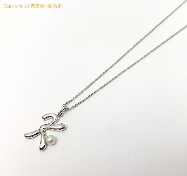 田崎真珠 TASAKI 田崎 K18WG 18金ホワイトゴールド ベビーパール 真珠 ペンダント ネックレス 【 TM2005154 】のオプション紹介画像(1) 田崎真珠 TASAKI 田崎 K18WG 18金ホワイトゴールド ベビーパール 真珠 ペンダント ネックレス 【 TM2005154 】のオプション紹介画像(1)