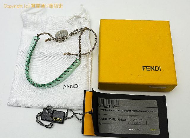 FENDI フェンディ セレリア レディース ブレスレット 【 TM2007107 】のオプション紹介画像(5) FENDI フェンディ セレリア レディース ブレスレット 【 TM2007107 】のオプション紹介画像(5)