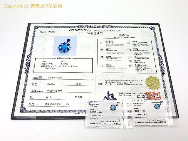 K18 18金ホワイトゴールド トルコ石 ターコイズ ダイヤモンド ペンダント チャーム 【 TM2007230 】のオプション紹介画像(5) K18 18金ホワイトゴールド トルコ石 ターコイズ ダイヤモンド ペンダント チャーム 【 TM2007230 】のオプション紹介画像(5)