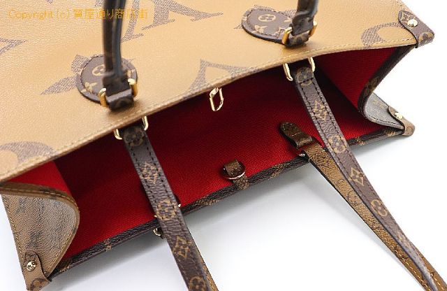 ルイ ヴィトン モノグラム LOUIS VUITTON  モノグラム オンザゴーMM 【 TM2008087 】のオプション紹介画像(4) ルイ ヴィトン モノグラム LOUIS VUITTON  モノグラム オンザゴーMM 【 TM2008087 】のオプション紹介画像(4)