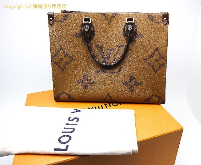 ルイ ヴィトン モノグラム LOUIS VUITTON  モノグラム オンザゴーMM 【 TM2008087 】のオプション紹介画像(5) ルイ ヴィトン モノグラム LOUIS VUITTON  モノグラム オンザゴーMM 【 TM2008087 】のオプション紹介画像(5)