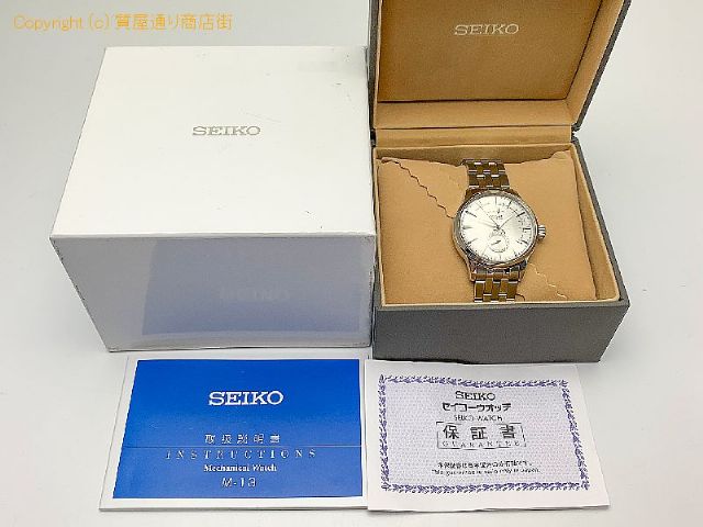 セイコー SEIKO セイコー PRESAGE プレサージュ 4R57-00E0 メンズ 腕時計 AT 自動巻き 【 TM2008091 】のオプション紹介画像(5) セイコー SEIKO セイコー PRESAGE プレサージュ 4R57-00E0 メンズ 腕時計 AT 自動巻き 【 TM2008091 】のオプション紹介画像(5)