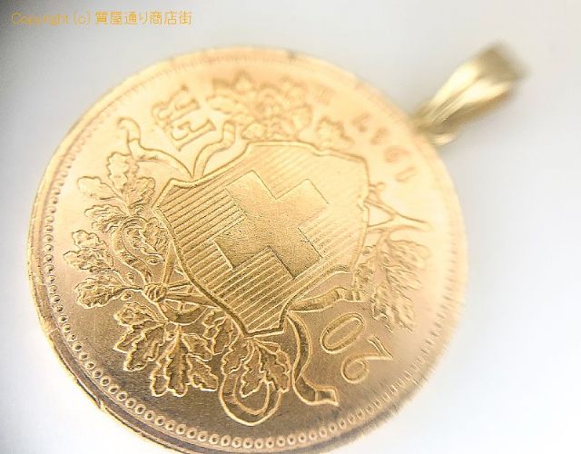 K21.6 K18 21.6金 18金イエローゴールド スイス 20フラン 金貨 コイン ペンダント チャーム 【 TM2008190 】のオプション紹介画像(4) K21.6 K18 21.6金 18金イエローゴールド スイス 20フラン 金貨 コイン ペンダント チャーム 【 TM2008190 】のオプション紹介画像(4)