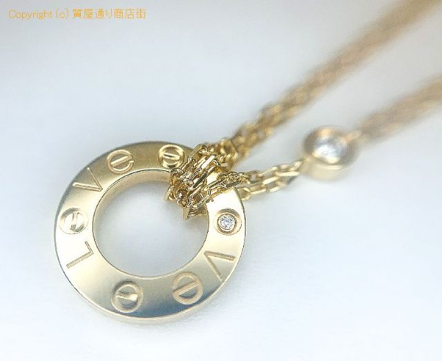 カルティエ CARTIER カルティエ 750 YG 18金イエローゴールド ラブサークル ダイヤ ネックレス ダブルチェーン LOVE 【 TM2009179 】のオプション紹介画像(2) カルティエ CARTIER カルティエ 750 YG 18金イエローゴールド ラブサークル ダイヤ ネックレス ダブルチェーン LOVE 【 TM2009179 】のオプション紹介画像(2)