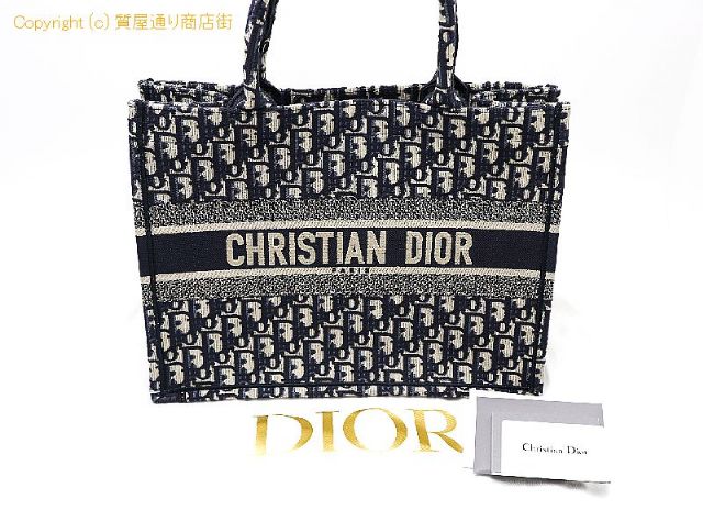 クリスチャン ディオール ディオール  ブックトート スモール 【 TM2010198 】のオプション紹介画像(5) クリスチャン ディオール ディオール  ブックトート スモール 【 TM2010198 】のオプション紹介画像(5)