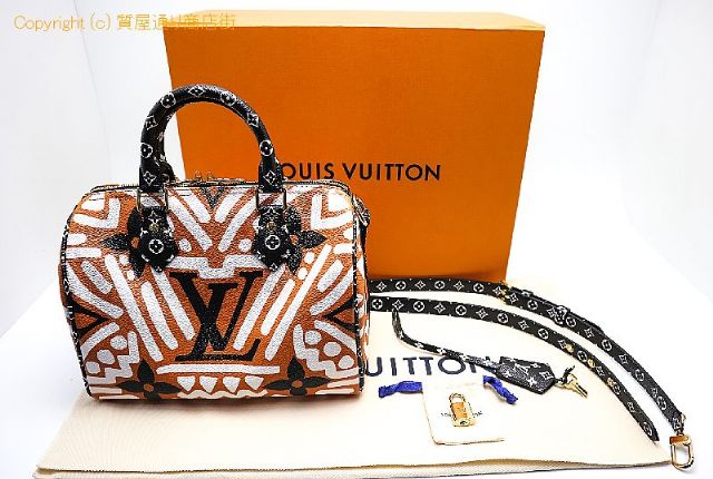ルイ ヴィトン モノグラム ジャイアント LOUIS VUITTON  モノグラムジャイアント  スピーディーバンドリエール25 【 TM2010199 】のオプション紹介画像(5) ルイ ヴィトン モノグラム ジャイアント LOUIS VUITTON  モノグラムジャイアント  スピーディーバンドリエール25 【 TM2010199 】のオプション紹介画像(5)
