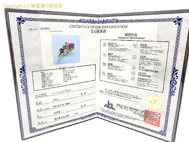 K18 18金イエローゴールド 色石 マルチ リング 指輪 15号 鑑別書付き 【 TM2012130 】のオプション紹介画像(5) K18 18金イエローゴールド 色石 マルチ リング 指輪 15号 鑑別書付き 【 TM2012130 】のオプション紹介画像(5)