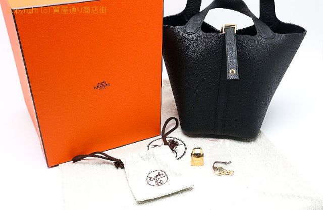 エルメス ピコタン エルメス  ピコタンロックPM 18 【 TM2101001 】のオプション紹介画像(5) エルメス ピコタン エルメス  ピコタンロックPM 18 【 TM2101001 】のオプション紹介画像(5)