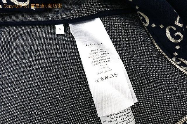 グッチ グッチ ジャガード ジャケット GG柄 【 TM2101011 】のオプション紹介画像(4) グッチ グッチ ジャガード ジャケット GG柄 【 TM2101011 】のオプション紹介画像(4)