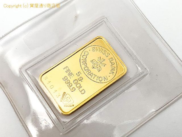 K24 純金 スイスバンク SWISS BANK インゴット 5.0g ブリスターパック入り 未開封 【 TM2101023 】のオプション紹介画像(2) K24 純金 スイスバンク SWISS BANK インゴット 5.0g ブリスターパック入り 未開封 【 TM2101023 】のオプション紹介画像(2)