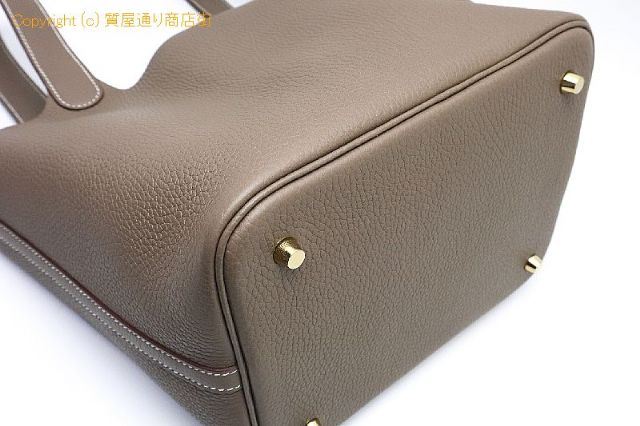 エルメス ピコタン エルメス  ピコタンロックMM 【 TM2102016 】のオプション紹介画像(3) エルメス ピコタン エルメス  ピコタンロックMM 【 TM2102016 】のオプション紹介画像(3)
