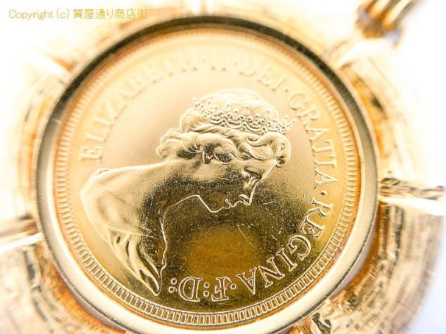 K22 K18 22金 18金イエローゴールド エリザベス2世 1982 ソブリン 金貨 コイン ペンダント チャーム 【 TM2102119 】のオプション紹介画像(4) K22 K18 22金 18金イエローゴールド エリザベス2世 1982 ソブリン 金貨 コイン ペンダント チャーム 【 TM2102119 】のオプション紹介画像(4)