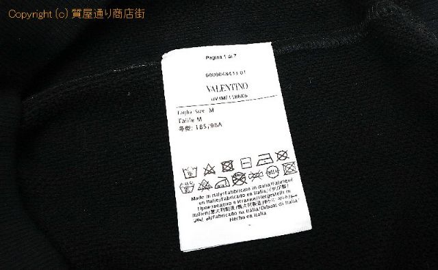 ヴァレンティノ ヴァレンティノ  V ロゴ  トレーナー 【 TM2101012 】のオプション紹介画像(3) ヴァレンティノ ヴァレンティノ  V ロゴ  トレーナー 【 TM2101012 】のオプション紹介画像(3)