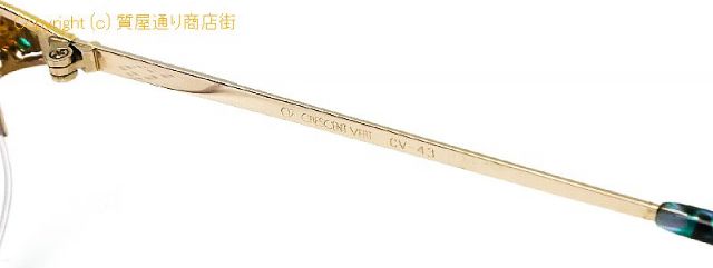 京セラ CRESCENT VERT クレサンベール CV-43 K18Dec 一部18金 メガネ 眼鏡 フレーム 合成エメラルド ダイヤモンド 【 TM2103014 】のオプション紹介画像(3) 京セラ CRESCENT VERT クレサンベール CV-43 K18Dec 一部18金 メガネ 眼鏡 フレーム 合成エメラルド ダイヤモンド 【 TM2103014 】のオプション紹介画像(3)