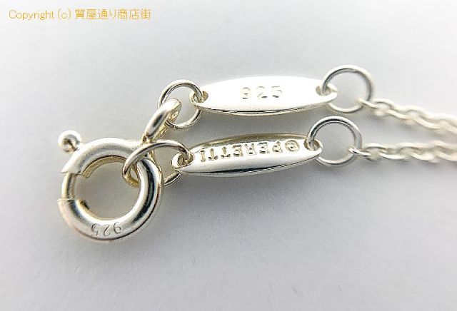 ティファニー TIFFANY ティファニー SV925 シルバー バイザヤード ピンクサファイア ネックレス ペンダント 【 TM2103190 】のオプション紹介画像(2) ティファニー TIFFANY ティファニー SV925 シルバー バイザヤード ピンクサファイア ネックレス ペンダント 【 TM2103190 】のオプション紹介画像(2)