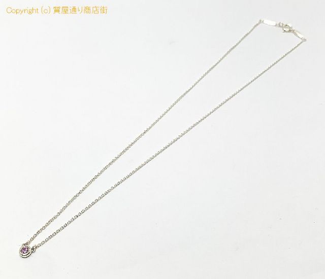 ティファニー TIFFANY ティファニー SV925 シルバー バイザヤード ピンクサファイア ネックレス ペンダント 【 TM2103190 】のオプション紹介画像(4) ティファニー TIFFANY ティファニー SV925 シルバー バイザヤード ピンクサファイア ネックレス ペンダント 【 TM2103190 】のオプション紹介画像(4)