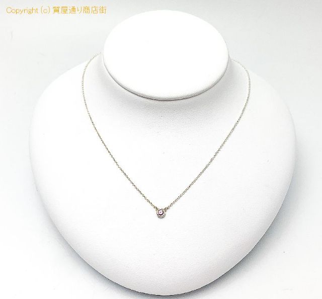 ティファニー TIFFANY ティファニー SV925 シルバー バイザヤード ピンクサファイア ネックレス ペンダント 【 TM2103190 】のオプション紹介画像(5) ティファニー TIFFANY ティファニー SV925 シルバー バイザヤード ピンクサファイア ネックレス ペンダント 【 TM2103190 】のオプション紹介画像(5)