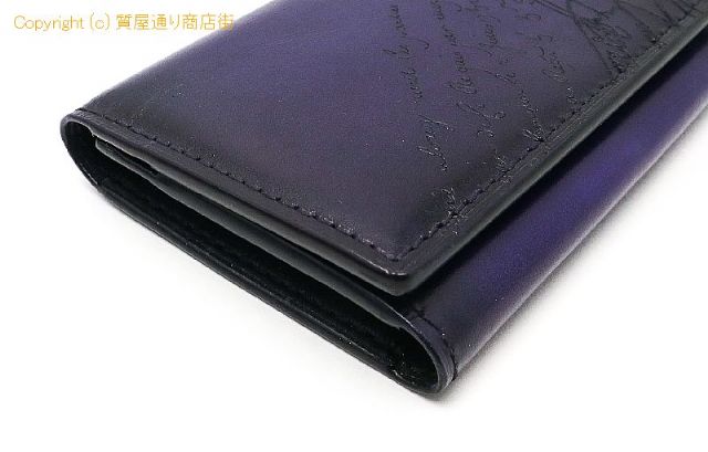 ベルルッティ ベルルッティ  カードケース 【 TM2103207 】のオプション紹介画像(2) ベルルッティ ベルルッティ  カードケース 【 TM2103207 】のオプション紹介画像(2)