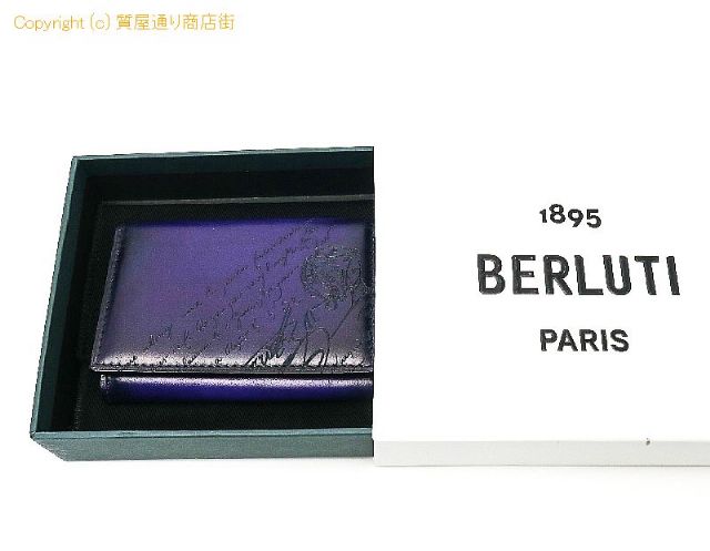 ベルルッティ ベルルッティ  カードケース 【 TM2103207 】のオプション紹介画像(5) ベルルッティ ベルルッティ  カードケース 【 TM2103207 】のオプション紹介画像(5)