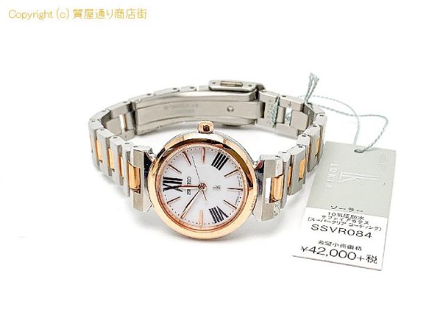 セイコー SEIKO セイコー LUKIA ルキア SSVR084 レディース 腕時計 ソーラー 【 TM2103199 】のオプション紹介画像(2) セイコー SEIKO セイコー LUKIA ルキア SSVR084 レディース 腕時計 ソーラー 【 TM2103199 】のオプション紹介画像(2)