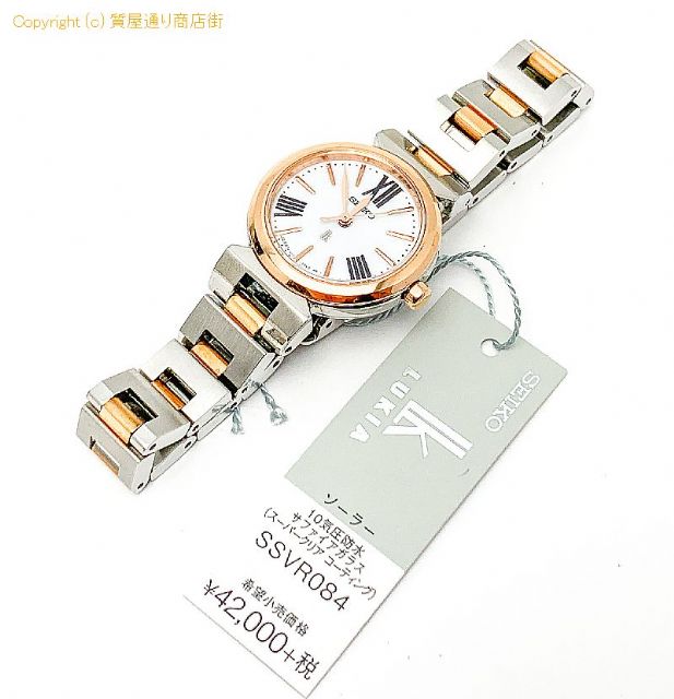 セイコー SEIKO セイコー LUKIA ルキア SSVR084 レディース 腕時計 ソーラー 【 TM2103199 】のオプション紹介画像(5) セイコー SEIKO セイコー LUKIA ルキア SSVR084 レディース 腕時計 ソーラー 【 TM2103199 】のオプション紹介画像(5)