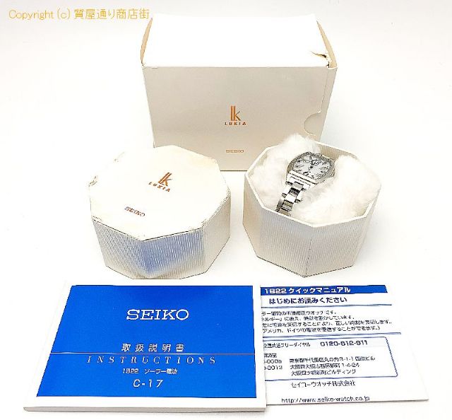 セイコー SEIKO セイコー LUKIA ルキア SSVW081 レディース 腕時計 ソーラー 電波時計 【 TM2103203 】のオプション紹介画像(5) セイコー SEIKO セイコー LUKIA ルキア SSVW081 レディース 腕時計 ソーラー 電波時計 【 TM2103203 】のオプション紹介画像(5)