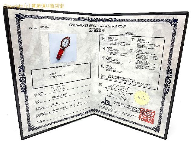 BEKKO べっ甲 鼈甲 ダイヤモンド レディース 腕時計 クオーツ 電池式 長崎 ※べっ甲:着色処理 【 TM2103204 】のオプション紹介画像(5) BEKKO べっ甲 鼈甲 ダイヤモンド レディース 腕時計 クオーツ 電池式 長崎 ※べっ甲:着色処理 【 TM2103204 】のオプション紹介画像(5)