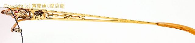 京セラ CRESCENT VERT クレサンベール CV-63 K18 18金イエローゴールド メガネ 眼鏡 フレーム 合成ルビー ダイヤモンド 総重量約38.8g 【 TM2104044 】のオプション紹介画像(2) 京セラ CRESCENT VERT クレサンベール CV-63 K18 18金イエローゴールド メガネ 眼鏡 フレーム 合成ルビー ダイヤモンド 総重量約38.8g 【 TM2104044 】のオプション紹介画像(2)