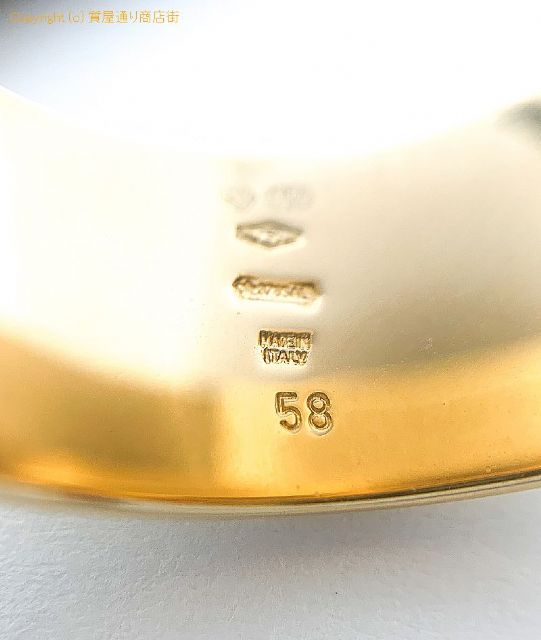 ブルガリ BVLGARI ブルガリ 750 18金イエローゴールド モノロゴ ダイヤモンド リング 指輪 58号 アクセサリー 【 TM2106121 】のオプション紹介画像(1) ブルガリ BVLGARI ブルガリ 750 18金イエローゴールド モノロゴ ダイヤモンド リング 指輪 58号 アクセサリー 【 TM2106121 】のオプション紹介画像(1)