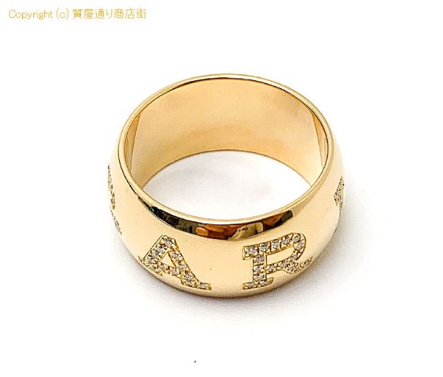 ブルガリ BVLGARI ブルガリ 750 18金イエローゴールド モノロゴ ダイヤモンド リング 指輪 58号 アクセサリー 【 TM2106121 】のオプション紹介画像(3) ブルガリ BVLGARI ブルガリ 750 18金イエローゴールド モノロゴ ダイヤモンド リング 指輪 58号 アクセサリー 【 TM2106121 】のオプション紹介画像(3)