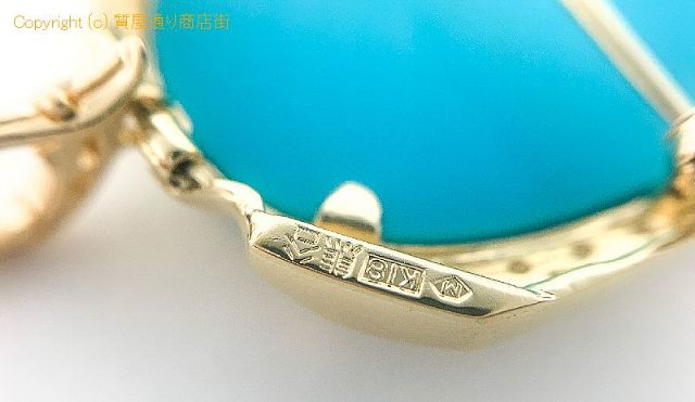 K18 18金イエローゴールド トルコ石 ターコイズ カメオ ダイヤモンド ペンダント チャーム ブローチ ソーティング付 【 TM2108090 】のオプション紹介画像(3) K18 18金イエローゴールド トルコ石 ターコイズ カメオ ダイヤモンド ペンダント チャーム ブローチ ソーティング付 【 TM2108090 】のオプション紹介画像(3)