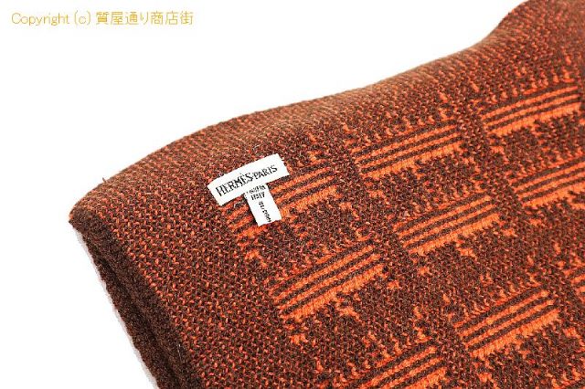 エルメス HERMES エルメス  Hロゴ  カシミヤ マフラー 【 TM2109061 】のオプション紹介画像(5) エルメス HERMES エルメス  Hロゴ  カシミヤ マフラー 【 TM2109061 】のオプション紹介画像(5)