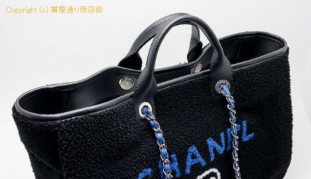 シャネル CHANEL シャネル ボア ドーヴィルGM 2WAYチェーンバック トートバック 【 TM2110040 】のオプション紹介画像(1) シャネル CHANEL シャネル ボア ドーヴィルGM 2WAYチェーンバック トートバック 【 TM2110040 】のオプション紹介画像(1)