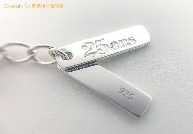 田崎真珠 田崎 TASAKI タサキ SV925 シルバー アコヤパール 真珠 ネックレス ※25ansコラボ 【 TM2109085 】のオプション紹介画像(4) 田崎真珠 田崎 TASAKI タサキ SV925 シルバー アコヤパール 真珠 ネックレス ※25ansコラボ 【 TM2109085 】のオプション紹介画像(4)