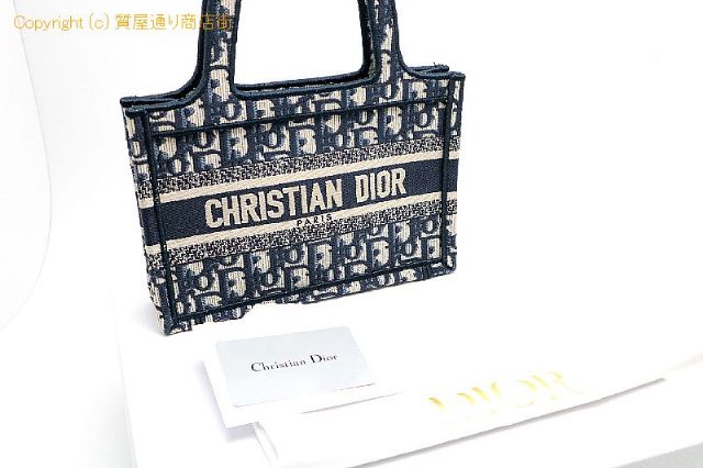 クリスチャン ディオール DIOR ディオール オブリーク エンブロイダリー ブックトート ミニバック ハンドバック 【 TM2111127 】のオプション紹介画像(5) クリスチャン ディオール DIOR ディオール オブリーク エンブロイダリー ブックトート ミニバック ハンドバック 【 TM2111127 】のオプション紹介画像(5)