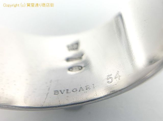 ブルガリ BVLGARI ブルガリ SV925 シルバー セーブザチルドレン リング 指輪 54号 アクセサリー 【 TM2111081 】のオプション紹介画像(3)