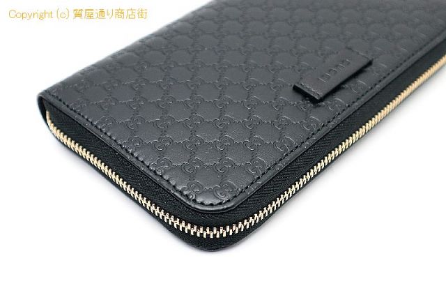 グッチ GUCCI グッチ マイクログッチシマ ラウンドファスナー長財布 サイフ 【 TM2112044 】のオプション紹介画像(2) グッチ GUCCI グッチ マイクログッチシマ ラウンドファスナー長財布 サイフ 【 TM2112044 】のオプション紹介画像(2)
