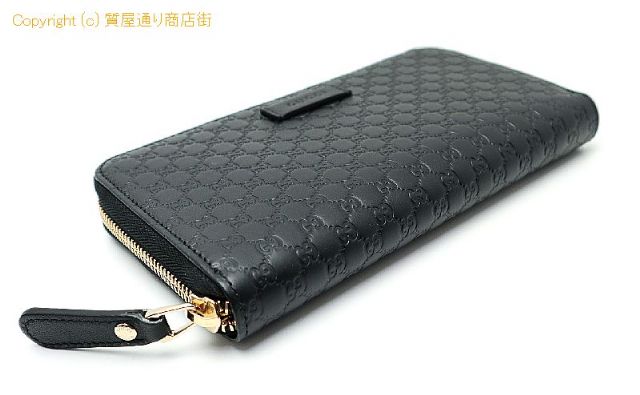グッチ GUCCI グッチ マイクログッチシマ ラウンドファスナー長財布 サイフ 【 TM2112044 】のオプション紹介画像(5) グッチ GUCCI グッチ マイクログッチシマ ラウンドファスナー長財布 サイフ 【 TM2112044 】のオプション紹介画像(5)