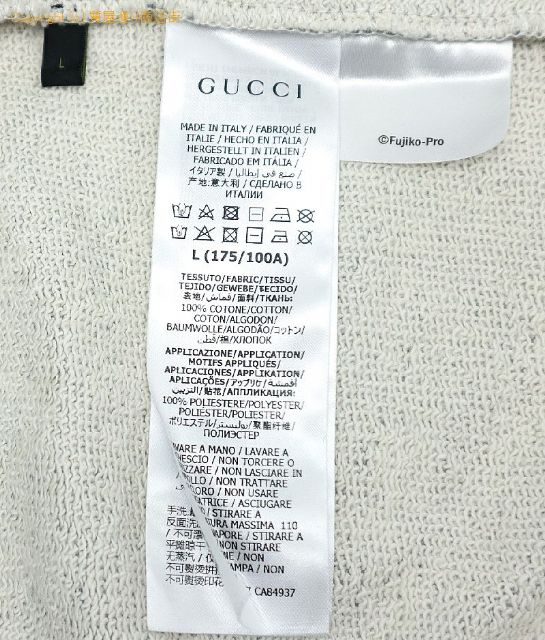 グッチ GUCCI グッチ ドラえもん コラボ GUCCI x Draemon うしえもん パーカー フーディー 服 アパレル Lサイズ 【 TM2112105 】のオプション紹介画像(3) グッチ GUCCI グッチ ドラえもん コラボ GUCCI x Draemon うしえもん パーカー フーディー 服 アパレル Lサイズ 【 TM2112105 】のオプション紹介画像(3)